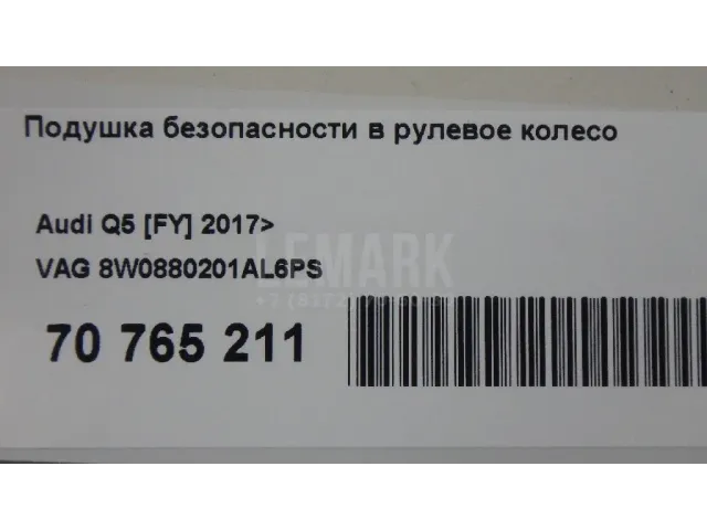 Подушка безопасности в рулевое колесо для  Dongfeng S30 2014-2017