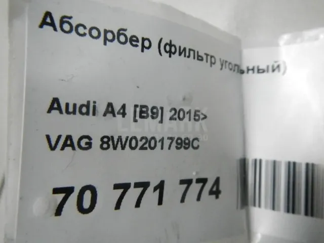 Абсорбер (фильтр угольный) для  Great Wall Hover H3 NEW 2014-2016