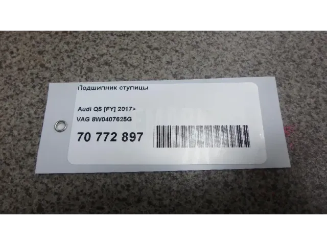 Подшипник ступицы