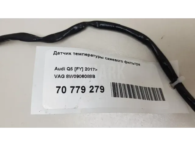 Датчик температуры сажевого фильтра для  Audi Q5 [FY] 2017