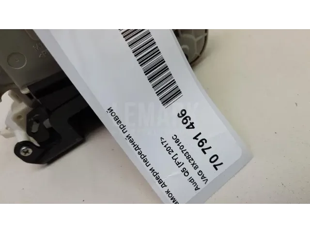 Замок двери передней правой для  BMW X2 U10 2023