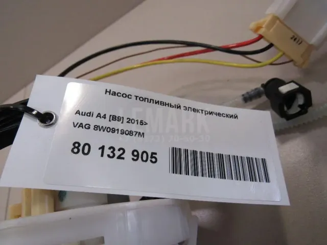 Насос топливный электрический