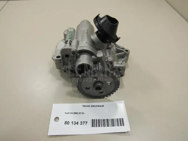 Насос масляный для  Audi A3 (8L1) 1996-2003