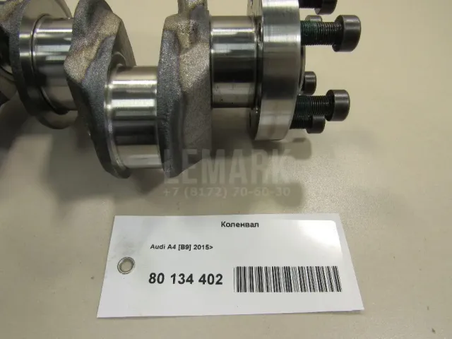 Коленвал для  BMW X6 G06 2019