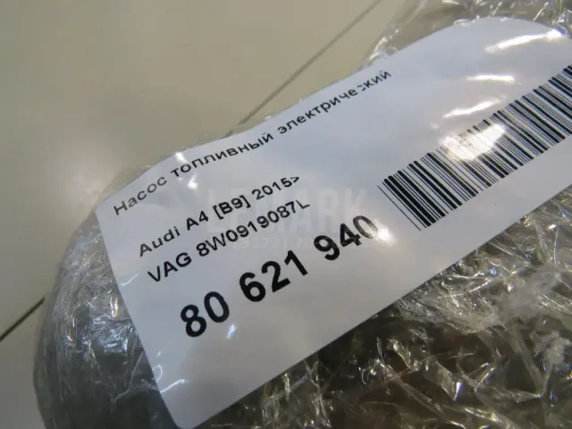 Насос топливный электрический