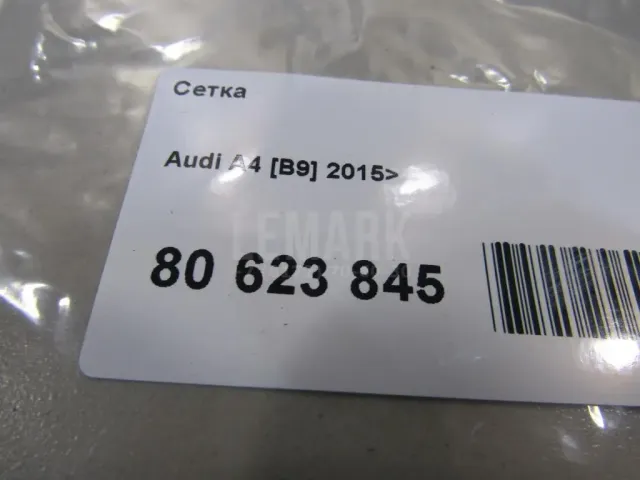 Фильтр сетчатый