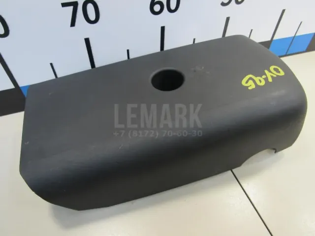 Кожух рулевой колонки нижний для  Chevrolet Lanos 2004-2010