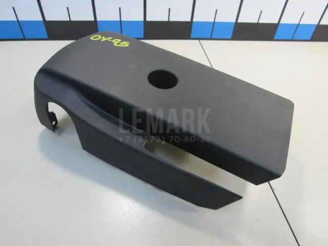 Кожух рулевой колонки нижний для  Chevrolet Lanos 2004-2010
