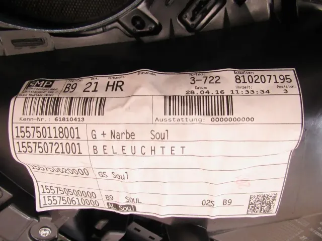 Обшивка двери задней правой для  Alfa Romeo 166 1998-2007