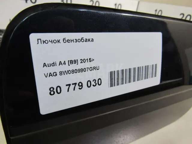 Лючок бензобака