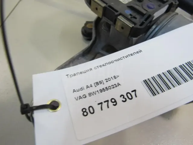 Трапеция стеклоочистителей для  DAF 95 1987-1998
