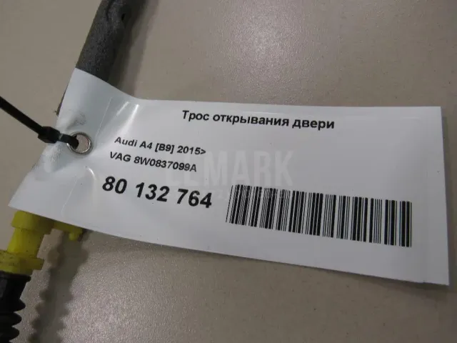 Трос открывания двери для  DAF 95 1987-1998