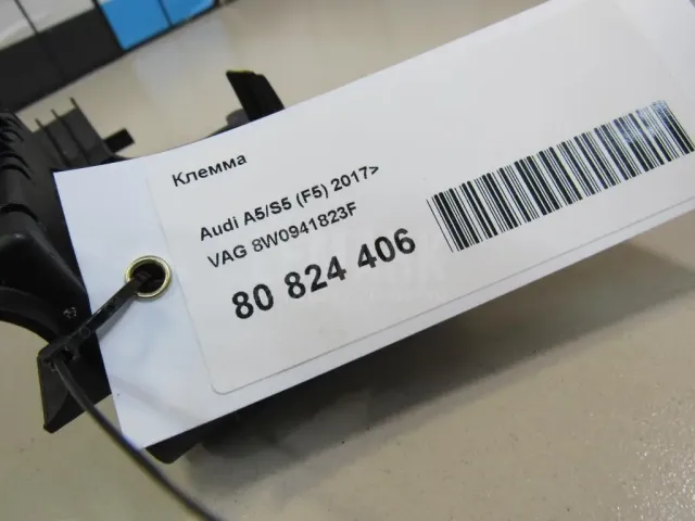 Клемма