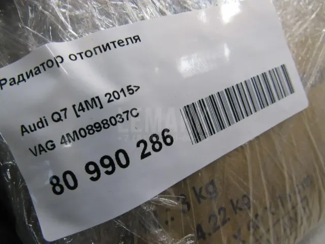 Радиатор отопителя