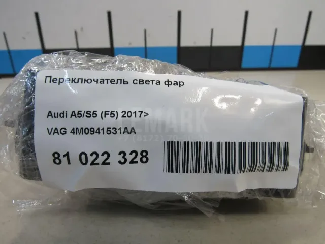Переключатель света фар для  Chevrolet Nexia 2020