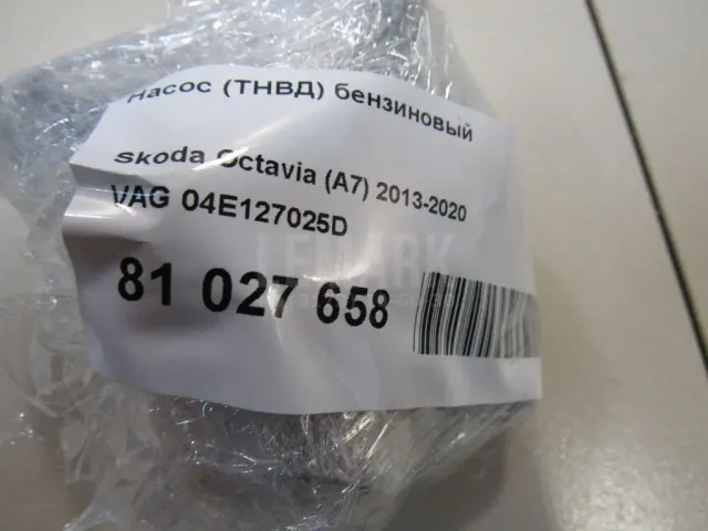 Насос (ТНВД) бензиновый для  Audi A4 [B6] 2000-2004