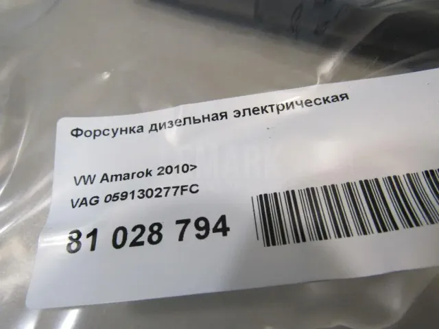Форсунка дизельная электрическая для  Chevrolet HHR 2005-2011