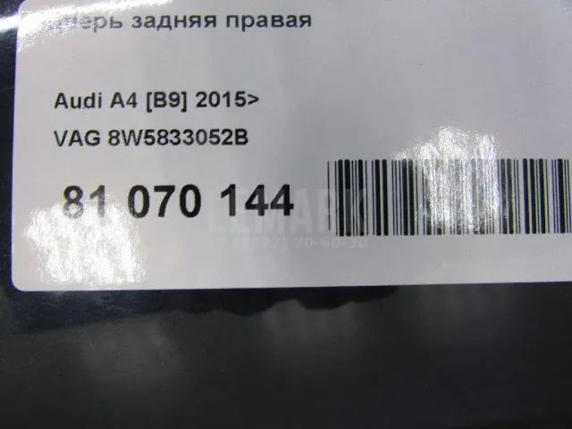 Дверь задняя правая для  Audi A5/S5 [8T] Coupe/Sportback 2007-2016