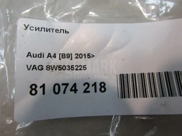 Усилитель для  BMW X5 E53 2000-2007
