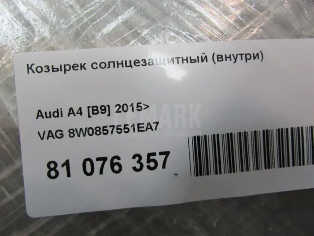 Козырек солнцезащитный (внутри) для  Geely FC/Vision 2008-2011