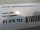 Суппорт тормозной задний правый для  BMW Z4 E85/E86 2002-2008