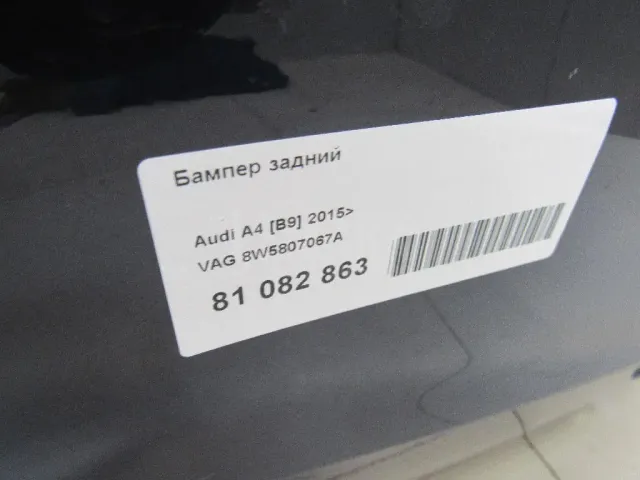 Бампер задний для  Exeed TXL (M32T) 2019