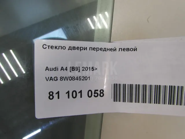 Стекло двери передней левой для  Audi Q3 (F3B) 2018