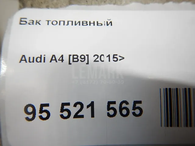 Бак топливный для  Chevrolet Evanda 2004-2006