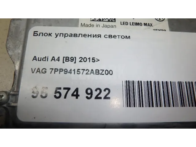 Блок управления светом для  Cadillac BLS 2006-2010