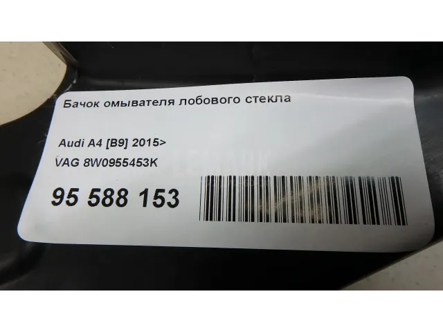 Бачок омывателя лобового стекла для  BMW X5 G05 2018