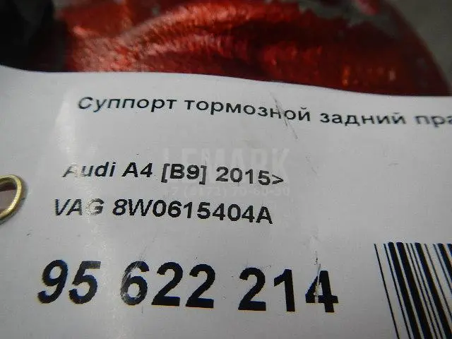 Суппорт тормозной задний правый