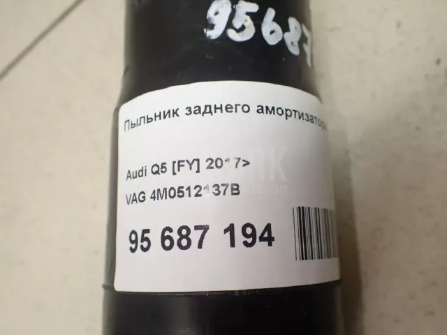 Пыльник заднего амортизатора для  Changan UNI-S 2024