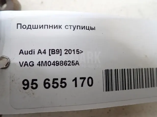 Подшипник ступицы