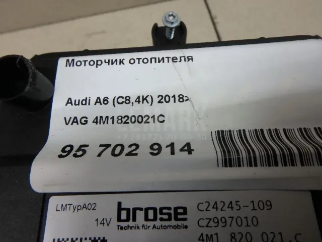 Моторчик отопителя для  BMW X5 E53 2000-2007