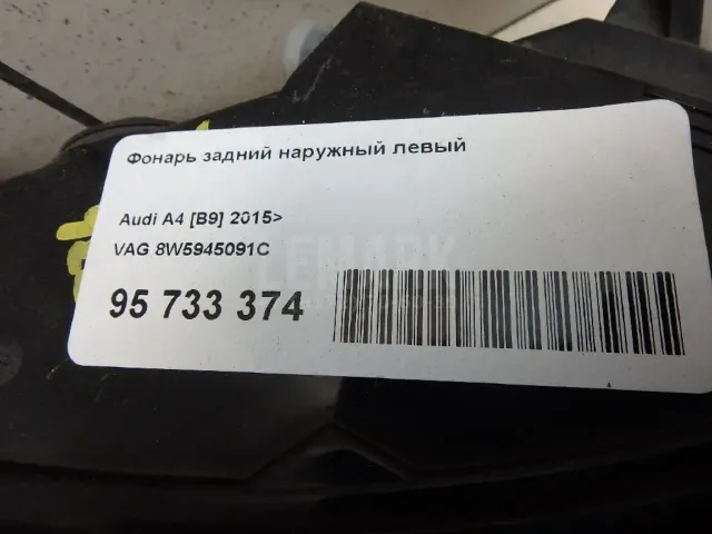 Фонарь задний наружный левый для  Ford Cougar 1998-2001