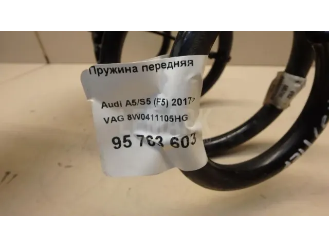 Пружина передняя