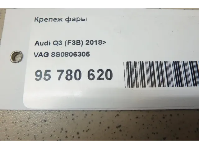 Крепеж фары