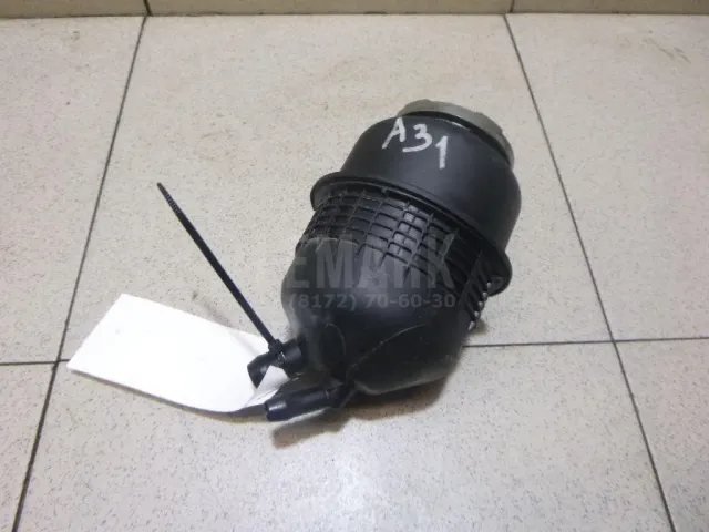 Бачок гидроусилителя
