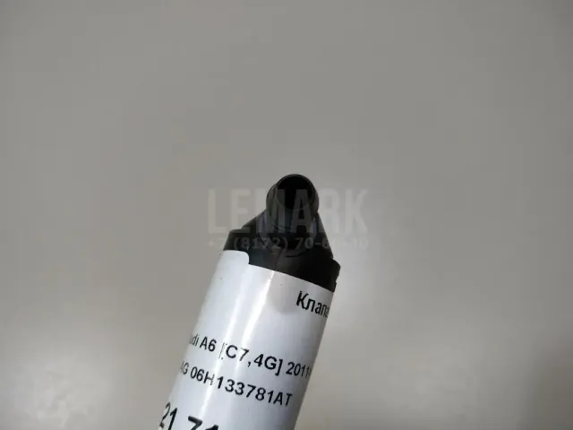 Клапан воздушный
