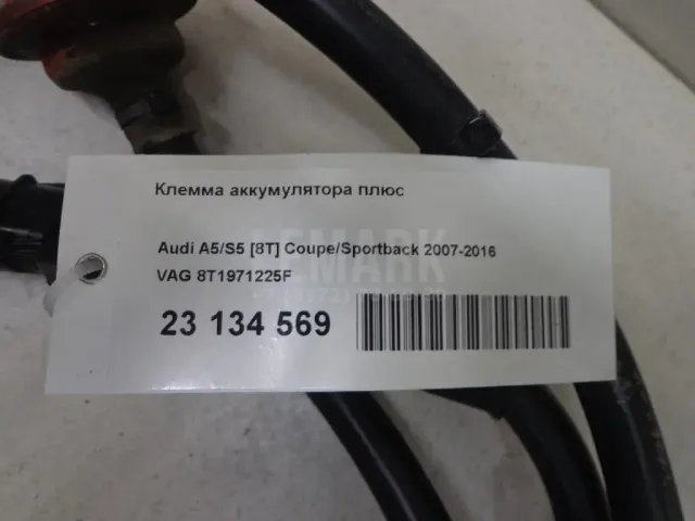 Клемма аккумулятора плюс
