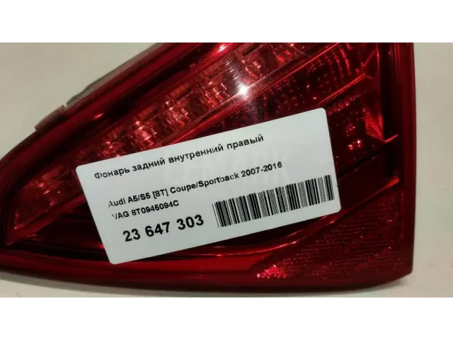 Фонарь задний внутренний правый для  Chevrolet Spark 2005-2010