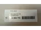 Петля двери для  FOTON Tunland 2012