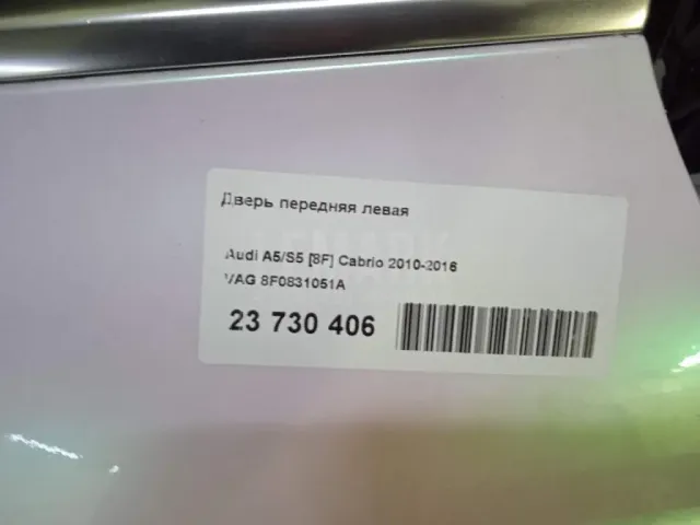 Дверь передняя левая для  Audi A3 [8V] 2013-2020