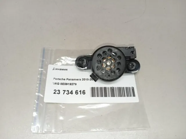 Динамик для  Ford Focus I 1998-2005
