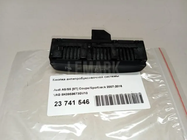 Кнопка антипробуксовочной системы для  Geely Emgrand X7 (NL-1) 2011-2018