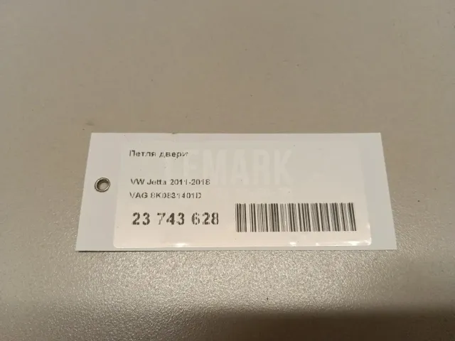 Петля двери для  Citroen C4 2004-2011