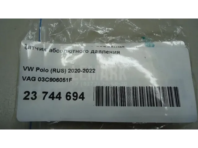 Датчик абсолютного давления для  Audi A3 (8Y) 2020