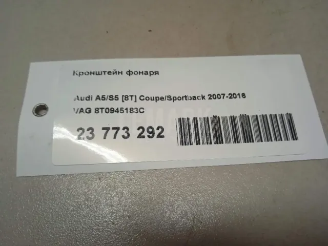 Кронштейн фонаря для  Fiat Doblo 2005-2015