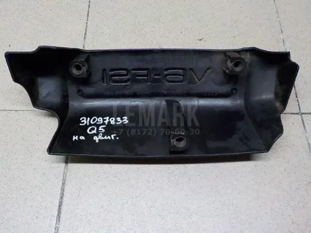 Накладка декоративная для  Audi A3 (8L1) 1996-2003