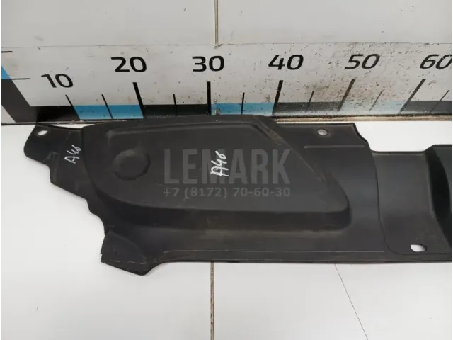 Кожух замка капота для  Citroen C-Crosser 2008-2013